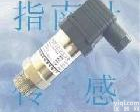 PTB 管道压力变送器，管道压力<em>传感器</em>，管道<em>测量</em><em>传感器</em>管道监控<em>传感器</em>