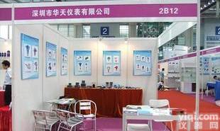  <em>数字</em>压力<em>继电器</em>HPC系列，<em>数字</em>压力开关，数显压力开关HPC-1000