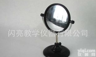  教学仪器出售J20002  .    J20003      <em>凹面镜</em>、 <em>凸面镜</em>