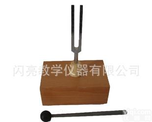 厂家<em>直销</em>：<em>教学仪器</em>，物理实验器材，<em>音叉</em>，22001  、22002