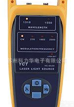  YC-6620光纤<em>光源</em>表 光功率计 红光<em>检测仪器</em> ZG大陆总代理