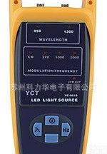  YC6610光纤<em>光源表</em> 光功率计  <em>台湾</em>原装进口大陆总代理