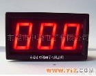 <em>UP3130A</em> DC1V迷你三位<em>数字</em><em>表头</em>