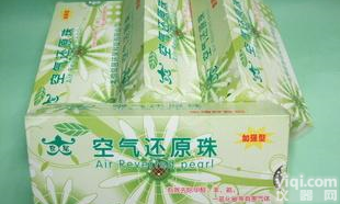  良居<em>甲醛</em><em>清除剂</em>清除<em>甲醛</em>苯氨一氧化碳清除<em>甲醛</em>行业优