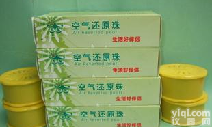  良居家用<em>甲醛</em>清除产品<em>甲醛</em><em>清除剂</em>除<em>甲醛</em>达90%以上无二次<em>污染</em>