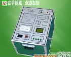 MCJSA全自动<em>抗干扰</em><em>介质损耗</em><em>测试仪</em> 全自动<em>抗干扰</em><em>介质损耗</em><em>测试仪</em>/智能<em>介质损耗</em><em>测试仪</em>/<em>介质损耗</em><em>测试仪</em>