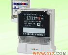 DDS973 <em>电能表</em>,<em>电表</em>，电卡表，预付费<em>电表</em>，<em>电度表</em>，智能<em>电表</em>