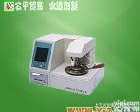 MCBSD303<em>自动</em>闭口闪点测<em>定仪</em> MCBSD303<em>自动</em>闭口闪点测<em>定仪</em>、<em>自动</em>开口闪点测<em>定仪</em>