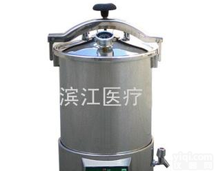 <em>江阴</em><em>滨江</em>手提式压力蒸汽<em>灭菌器</em> YX-18HDJ-24HDJ /高压<em>灭菌器</em>