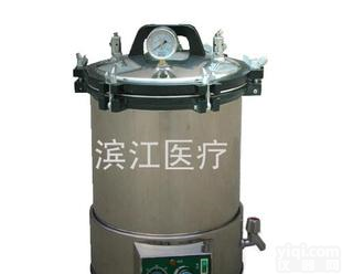  <em>江阴</em><em>滨江</em>手提式压力蒸汽<em>灭菌器</em> YX-18LD和24LD /高压<em>灭菌器</em>