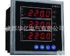 PMH819E-9S4 数显三相<em>电流表</em>、三<em>相仪</em>表等多功能电力仪表
