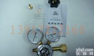  YQAR-720/<em>氩气</em><em>减压器</em>/<em>氩气</em>减压阀/上海<em>减压器</em>厂