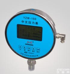  中文数字<em>压力表</em>YZW-150 0.5级 (<em>红旗</em>Pai）