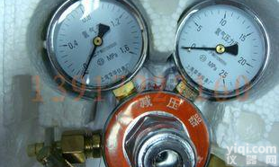  氢气<em>减压器</em>/氢气减压阀/上海<em>荣华</em>仪表厂