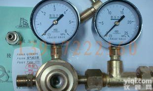  YQQ-370/<em>氢气</em><em>减压器</em>/<em>氢气</em><em>减压阀</em>/上海<em>减压器</em>厂