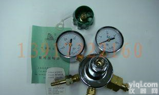  YQQ-352/<em>氢气</em><em>减压器</em>/<em>氢气</em><em>减压阀</em>/上海<em>减压器</em>厂