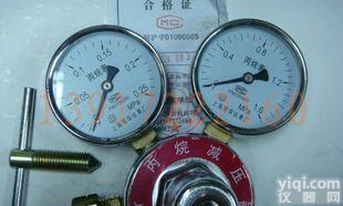  <em>丙烷</em><em>减压器</em>/<em>丙烷</em><em>减压阀</em>/上海荣华