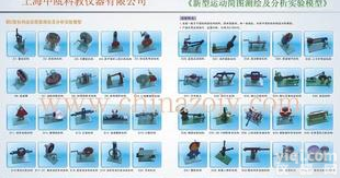  SZJ系列 铝合金传动夹具测绘<em>拆装</em>等<em>教学模型</em>|铝合金传动模型