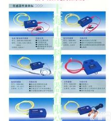  SZJ系列 数字化<em>探究</em>实验系统 （：<em>教学仪器</em>|教学设备
