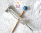  铝合金【128HZ<em>医用</em>音叉，听力检查音叉，<em>神经内科</em>音叉，YL