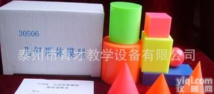  <em>几何</em><em>形体</em><em>模型</em>