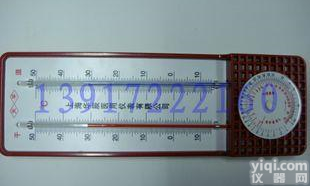  272-A型/<em>温湿度计</em>/干湿计/<em>温度表</em>/湿度表/干湿<em>温度计</em>/上海华辰