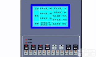  专业<em>原油</em>测量<em>检测仪器</em> <em>原油</em>含水测定仪