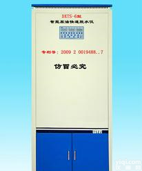  专业<em>原油</em>测量<em>检测仪器</em> 智能<em>原油</em>快速脱水仪