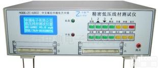  批发二手<em>低压</em>线材<em>测试机</em>机/线材测试仪