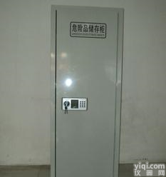  厂家专业生产出售<em>危险品</em>储存柜,密码锁<em>危险品</em>储存柜