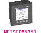METSEPM5350 施耐德表计 智能型电能表 电<em>量仪表</em> METSEPM5350 电能质量分析