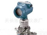  【美国<em>原装进口</em>】3051S系列 <em>罗斯蒙特</em>（rosemount ）压力变送器