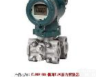 <em>EJX910A</em>-<em>横河</em>EJX压力变送器 上海浩月<em>EJX910A</em>-<em>横河</em>EJX压力变送器 <em>EJX910A</em>