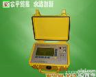 MC030<em>智能</em><em>通信</em>电缆故障综合测试仪 MC030<em>智能</em><em>通信</em>电缆故障综合测试仪
