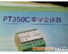 TR200、 PT350C 称重<em>变送器</em>TR200、TR600、TR700、PT350C<em>重量</em><em>变送器</em>