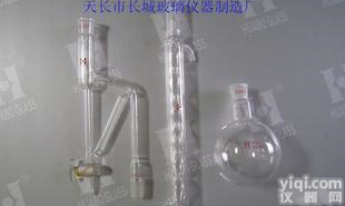  厂家定制<em>挥发油</em><em>测定器</em>，<em>挥发油</em>抽提装置