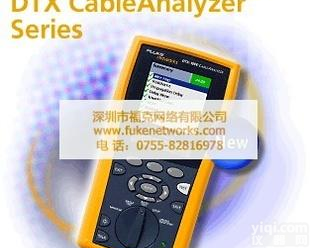  深圳福克网络<em>美国</em><em>福禄克</em>FLUKE DTX-1800【DTX1800】<em>测试仪</em>
