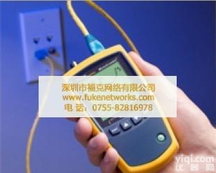  深圳福克网络福禄克FLUKE microScanner ms2-100<em>电缆</em>测试仪