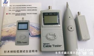  广州 <em>深圳</em> 佛山 惠州 中山 <em>液晶屏</em>SML-8828找线仪,网络找线仪