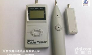  <em>杉木</em>林（原<em>杉木</em>）LCD液晶显示屏SML8868智能数字查线仪/线路工兵