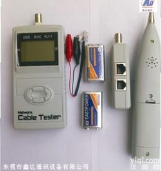  杉木林LCD液晶显示屏SML8868<em>线缆</em>追踪器/<em>线缆</em>检测仪/<em>线缆</em>查找仪