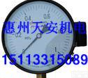  耐震远传隔膜不锈钢电接触点<em>压力表</em><em>惠州</em>深圳<em>汕头</em>汕尾东莞阀门
