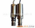 DYGW-20<em>高温</em>介质<em>压力</em><em>变送器</em> 大洋<em>压力</em><em>变送器</em> DYGW-20<em>高温</em>介质<em>压力</em><em>变送器</em>/量大从优