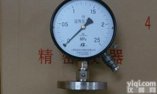  YTZ－150/MF型上仪四厂<em>远传</em><em>隔膜</em><em>压力表</em>