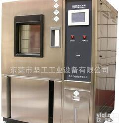  <em>太阳能</em>耐温湿度<em>测试设备</em>手机电池耐温湿度实验设备