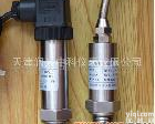 TRD-130 <em>炼油厂</em>污水处理厂用精巧型扩散硅压力变送器,天津<em>炼油厂</em>