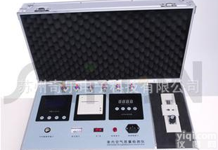  A3带打印甲醛检测仪甲醛、苯、氨、甲苯、TVOC空气检测仪