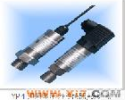 YP4 各种压力<em>传感器</em>及温度<em>传感器</em>、液压阀，插装阀，<em>液压系统</em>