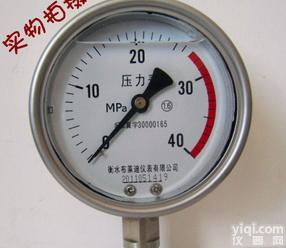  <em>耐振压力表</em>/耐震压力表/抗震压力表