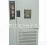  <em>恒温恒湿</em><em>试验箱</em> 恒定湿热<em>试验箱</em> HS1<em>恒温恒湿</em><em>试验箱</em> <em>试验箱</em>